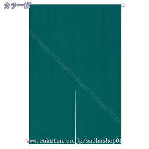 1000~OFFN[| ̂ 90cm a g n  Ԏd؂ u₩ 80*120cm hAJ[e Ǐ  90*150cm g[ Ȗ ag Eߏ ʎ  L rO l炵 Ԏd