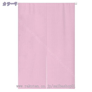 ̂ 90cm a g n  Ԏd؂ u₩ 80*120cm hAJ[e Ǐ  90*150cm g[ Ȗ ag Eߏ ʎ  L rO l炵 Ԏd؂ Ȗ h 