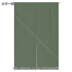 1000~OFFN[| ̂ 90cm a g n  Ԏd؂ u₩ 80*120cm hAJ[e Ǐ  90*150cm g[ Ȗ ag Eߏ ʎ  L rO l炵 Ԏd