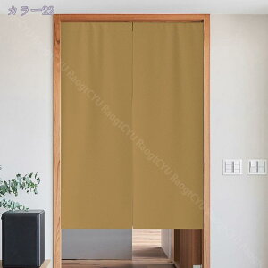 ̂ 90cm a g n  Ԏd؂ u₩ 80*120cm hAJ[e Ǐ  90*150cm g[ Ȗ ag Eߏ ʎ  L rO l炵 Ԏd؂ Ȗ h 