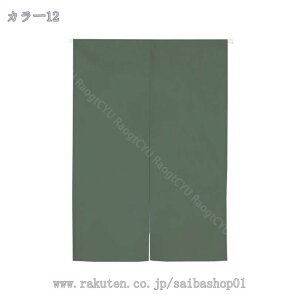 ̂ 90cm a g n  Ԏd؂ u₩ 80*120cm hAJ[e Ǐ  90*150cm g[ Ȗ ag Eߏ ʎ  L rO l炵 Ԏd؂ Ȗ h 