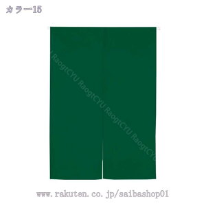 ̂ 90cm a g n  Ԏd؂ u₩ 80*120cm hAJ[e Ǐ  90*150cm g[ Ȗ ag Eߏ ʎ  L rO l炵 Ԏd؂ Ȗ h 