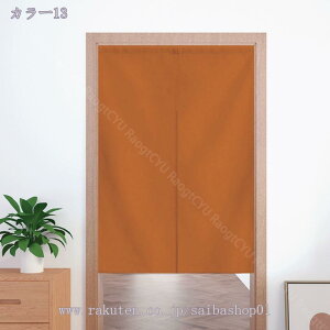 ̂ 90cm a g n  Ԏd؂ u₩ 80*120cm hAJ[e Ǐ  90*150cm g[ Ȗ ag Eߏ ʎ  L rO l炵 Ԏd؂ Ȗ h 