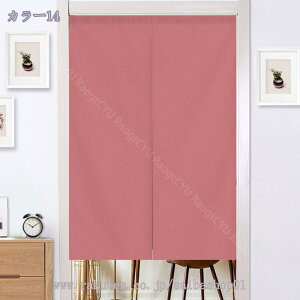 777~OFFN[| ̂ 90cm a g n  Ԏd؂ u₩ 80*120cm hAJ[e Ǐ  90*150cm g[ Ȗ ag Eߏ ʎ  L rO l炵 Ԏd؂
