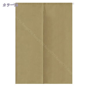 のれん 90cm丈 和風 暖簾 無地 厚手 間仕切り 爽やか 80*120cm ドアカーテン 壁飾り おしゃれ 90*150cm 冷暖房 簡約 和風暖簾 脱衣所 洗面室 玄関 廊下 リビング 一人暮らし 間仕切り 簡約 防寒 母の