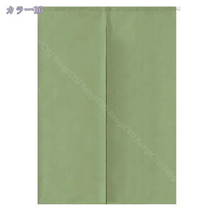 のれん 90cm丈 和風 暖簾 無地 厚手 間仕切り 爽やか 80*120cm ドアカーテン 壁飾り おしゃれ 90*150cm 冷暖房 簡約 和風暖簾 脱衣所 洗面室 玄関 廊下 リビング 一人暮らし 間仕切り 簡約 防寒 母の