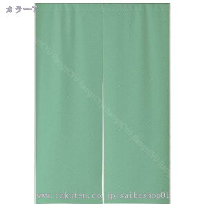 1000~OFFN[| ̂ 90cm a g n  Ԏd؂ u₩ 80*120cm hAJ[e Ǐ  90*150cm g[ Ȗ ag Eߏ ʎ  L rO l炵 Ԏd