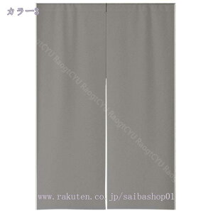 ̂ 90cm a g n  Ԏd؂ u₩ 80*120cm hAJ[e Ǐ  90*150cm g[ Ȗ ag Eߏ ʎ  L rO l炵 Ԏd؂ Ȗ h 