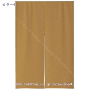 777~OFFN[| ̂ 90cm a g n  Ԏd؂ u₩ 80*120cm hAJ[e Ǐ  90*150cm g[ Ȗ ag Eߏ ʎ  L rO l炵 Ԏd؂