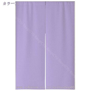 777~OFFN[| ̂ 90cm a g n  Ԏd؂ u₩ 80*120cm hAJ[e Ǐ  90*150cm g[ Ȗ ag Eߏ ʎ  L rO l炵 Ԏd؂