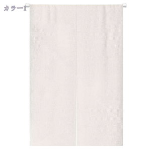 のれん 90cm丈 和風 暖簾 無地 厚手 間仕切り 爽やか 80*120cm ドアカーテン 壁飾り おしゃれ 90*150cm 冷暖房 簡約 和風暖簾 脱衣所 洗面室 玄関 廊下 リビング 一人暮らし 間仕切り 簡約 防寒 母の