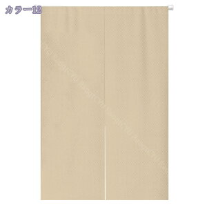 ̂ 90cm a hAJ[e n  ɂ 낢 _炩 65*70cn hAJ[e ̓ ډB 70*120cm ՔMfM _ Ԏd؂J[e  L rO ӂ H