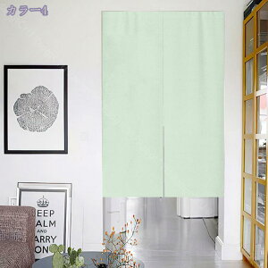 777~OFFN[| ̂ 90cm a hAJ[e n  ɂ 낢 _炩 65*70cn hAJ[e ̓ ډB 70*120cm ՔMfM _ Ԏd؂J[e  L rO 