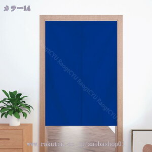 300~OFFN[| ̂ 90cm a hAJ[e n  ɂ 낢 _炩 65*70cn hAJ[e ̓ ډB 70*120cm ՔMfM _ Ԏd؂J[e  L rO 