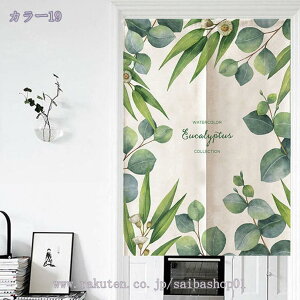 300~OFFN[| ̂ g A A CeA  70cm×90cm ˂_t  N[[bg Eߏ I  ` CeA z ډB J[e Ȃ 