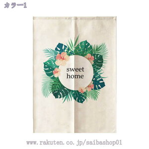 ̂ g A A CeA  70cm×90cm ˂_t  N[[bg Eߏ I  ` CeA z ډB J[e Ȃ {^jJ  