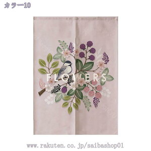 ̂ g A A CeA  70cm×90cm ˂_t  N[[bg Eߏ I  ` CeA z ډB J[e Ȃ {^jJ  