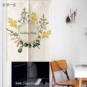 300�~OFF�N�[�|�� �̂�� �g�� �A�� �����A�� �����C���e���A ������� ��70cm×��90cm �˂�����_�t�� �������� �N���[�[�b�g �E�ߏ� �I ���� �`������ �C���e���A �z �ډB�� �J�[�e�� �����Ȃ� 