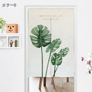 500�~OFF�N�[�|�� �̂�� ������� �Ԏd�؂� �Ռ� �k�� �����O �J�[�e�� �g�� �ȒP �ډB�� �����ɂ��� �������낢 �_�炩�� ���� ���� �h�A�J�[�e�� �L�b�`�� ���r���O ���H�X �o����� �A�� �`