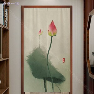 ̂  Ԏd؂ Ռ k O J[e g ȒP ډB ɂ 낢 _炩   hAJ[e Lb` rO HX o A 85cmx150cm Eߏ I 