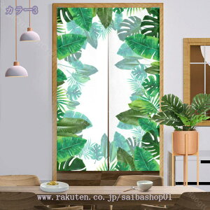 777~OFFN[| ̂  Ԏd؂ Ռ k O J[e g ȒP ډB ɂ 낢 _炩   hAJ[e Lb` rO HX o A 85c