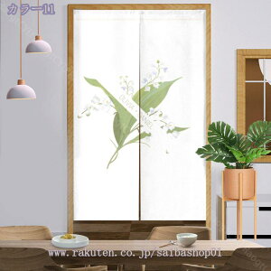 ̂  Ԏd؂ Ռ k O J[e g ȒP ډB ɂ 낢 _炩   hAJ[e Lb` rO HX o A 85cmx150cm Eߏ I 