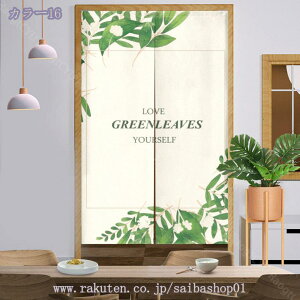 ̂  Ԏd؂ Ռ k O J[e g ȒP ډB ɂ 낢 _炩   hAJ[e Lb` rO HX o A 85cmx150cm Eߏ I 