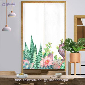 777~OFFN[| ̂  Ԏd؂ Ռ k O J[e g ȒP ډB ɂ 낢 _炩   hAJ[e Lb` rO HX o A 85c