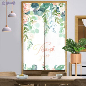 のれん おしゃれ 間仕切り 遮光 北欧 ロング カーテン 暖簾 簡単 目隠し 見えにくい おもしろい 柔らかい 飾り 玄関 ドアカーテン キッチン リビング 飲食店 出入り口 植物 85cmx150cm 脱衣所 棚
