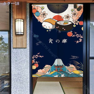 ̂  Ԏd؂ Ռ k O J[e g ȒP ډB ɂ 낢 _炩   hAJ[e Lb` rO HX o A 85cmx150cm Eߏ I 