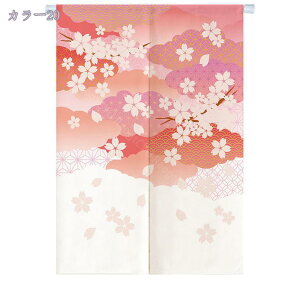 ̂  Ԏd؂ Ռ k O J[e g ȒP ډB ɂ 낢 _炩   hAJ[e Lb` rO HX o A 85cmx150cm Eߏ I 