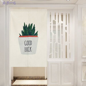 のれん おしゃれ 北欧 のれん 植物 間仕切り 厚手 花柄 80*120cm ドアカーテン プレゼント モダン 70*120cm 日除け シンプル 和風暖簾 洗面所 飲食店 室内 暖房 洋室兼用 子供用 母の日 爽やか 綺麗