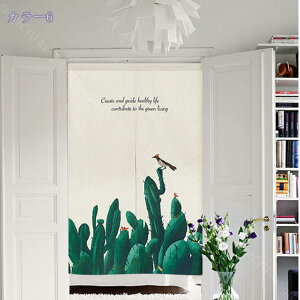 777�~OFF�N�[�|�� �̂�� ������� �k�� �̂�� �A�� �Ԏd�؂� ���� �ԕ� 80*120cm �h�A�J�[�e�� �v���[���g ���_�� 70*120cm ������ �V���v�� �a���g�� ���ʏ� ���H�X ���� �g�[ �m�����p �q���p ��