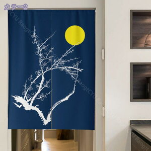 777~OFFN[| ̂ 90cm Ռ ̂ ԕ Ԏd؂  A 80*120cm hAJ[e ̓ ȒP 70*120cm  Vv ag ʏ HX  g[ mp ̓ u₩ Y 