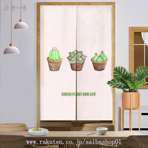 777~OFFN[| ̂ 90cm Ռ ̂ ԕ Ԏd؂  A 80*120cm hAJ[e ̓ ȒP 70*120cm  Vv ag ʏ HX  g[ mp ̓ u₩ Y 