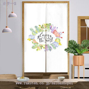 ̂ 90cm Ռ ̂ ԕ Ԏd؂  A 80*120cm hAJ[e ̓ ȒP 70*120cm  Vv ag ʏ HX  g[ mp ̓ u₩ Y h CeA 