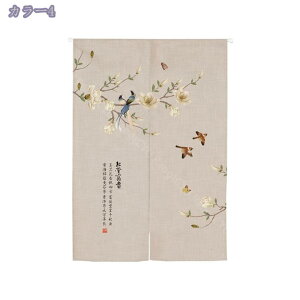 ̂  Ԏd؂ Ռ k O J[e g ȒP ډB ɂ 낢 _炩   hAJ[e Lb` rO HX o A 85cmx150cm Eߏ I 