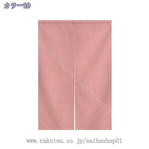 1000~OFFN[| ̂ 90cm a hAJ[e n  ɂ 낢 _炩 65*70cn hAJ[e ̓ ډB 70*120cm ՔMfM _ Ԏd؂J[e  L rO