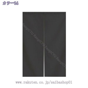 ̂ 90cm a hAJ[e n  ɂ 낢 _炩 65*70cn hAJ[e ̓ ډB 70*120cm ՔMfM _ Ԏd؂J[e  L rO ӂ H