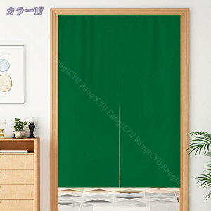 300�~OFF�N�[�|�� ������� ���n �x�[�W���J�[�e�� �f�M �h�� �Ռ� ���n �V�[���h�d�؂�J�[�e�� �h�A�J�[�e�� ���փJ�[�e�� �Ԏd�؂� �̂�� �ډB�� ��72*��150cm �f�M�h�� �I�[�_�[�\ �V���v