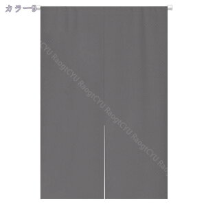 500~OFFN[| ̂ 90cm a hAJ[e n  ɂ 낢 _炩 65*70cn hAJ[e ̓ ډB 70*120cm ՔMfM _ Ԏd؂J[e  L rO 