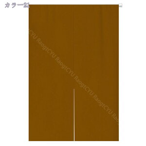 500~OFFN[| ̂ 90cm a hAJ[e n  ɂ 낢 _炩 65*70cn hAJ[e ̓ ډB 70*120cm ՔMfM _ Ԏd؂J[e  L rO 