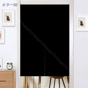 ̂ 90cm a hAJ[e n  ɂ 낢 _炩 65*70cn hAJ[e ̓ ډB 70*120cm ՔMfM _ Ԏd؂J[e  L rO ӂ H