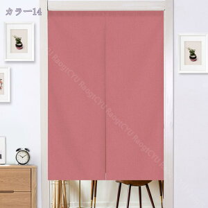 300~OFFN[| ̂ 90cm a hAJ[e n  ɂ 낢 _炩 65*70cn hAJ[e ̓ ډB 70*120cm ՔMfM _ Ԏd؂J[e  L rO 