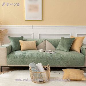 500~OFFN[| \t@[یJo[ LeBO 1s[X \t@[}bg 90*210cm \t@Jo[ n Vv g \t@[V[c V[gJo[  L ybgp 123l| ւ\t@Jo