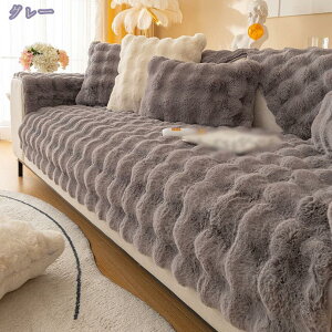 \t@[Jo[ n L΍ \t@[V[c h ~ Ol| hÓd JE`Jo[ h~ ܂Ƃh~ 􂦂 90*70cm \t@[ی ybg\t@[Jo[ \t@Jo[ O[ }