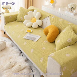 ペットソファーカバー ソファーカバー ソファーシーツ カウチソファカバー 滑り止め 爪とぎ防止 洗える おしゃれ ソファー保護カバー 犬猫対策 傷防止 暖かい キルティング ソファマット 70