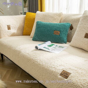 300~OFFN[| \t@[Jo[ }`Jo[ ~  \t@[V[c op }bg n V \t@[pbh J[ 90*240cm I/Ȃ xA ~ hoJo[ LYh