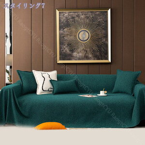 500�~OFF�N�[�|�� �}���`�J�o�[ �V���v�� �u�����P�b�g �\�t�@�J�o�[ �����` �k���\�t�@�[�J�o�[ 2�l�|�� 3�l�|�� 4�l�|�� �J�E�` �x�b�h�J�o�[ �ѕz ���n�C�X�J�o�[ ���@�\ ����h�~ �l�G�ʗp