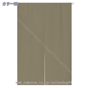 1000~OFFN[| ̂ a O hAJ[e n Ȗ Ԏd؂ _炩 60*90cm g X܏ ag 70*120cm 90Ռ V fMJ[e rO Lb` HX fMh 